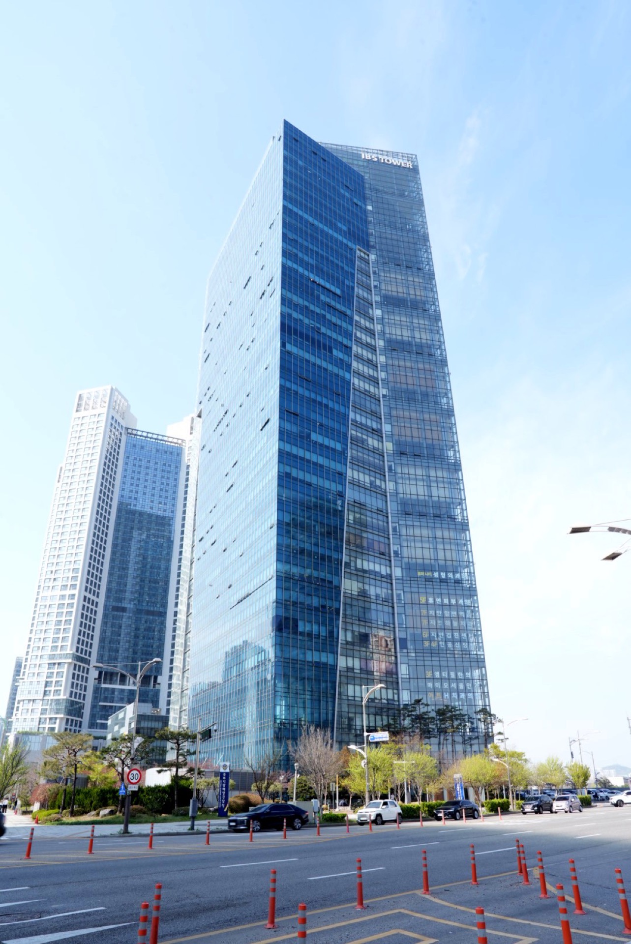 송도 IBS타워 외관