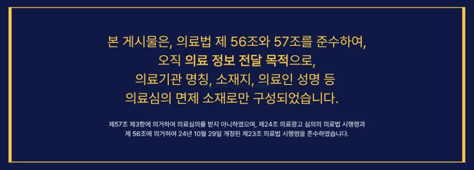 송도치과 입냄새, 구취의 원인과 치과에서 하는 치료 관련 사진 3